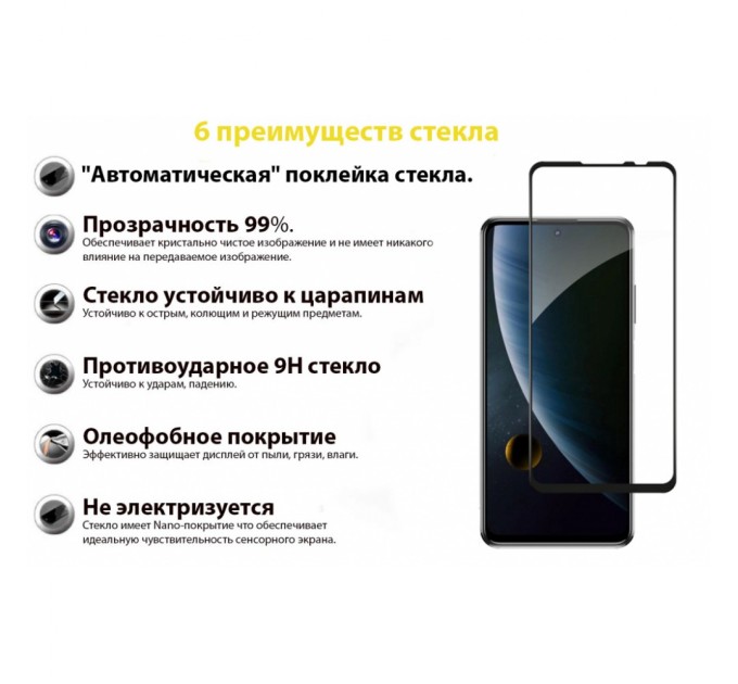 Скло захисне BeCover ZTE Blade V30 Black (706914)