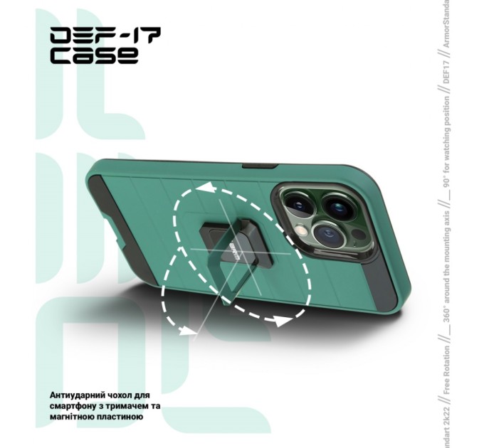 Чехол для моб. телефона Armorstandart DEF17 case Apple iPhone 12/12 Pro Military Green (ARM61335)