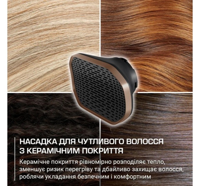 Фен Rowenta HY9430E0