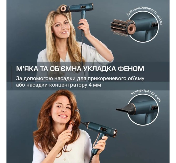 Фен Rowenta HY9430E0