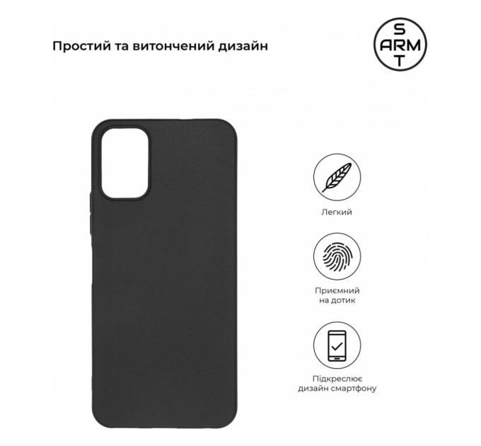 Чохол до мобільного телефона Armorstandart Matte Slim Fit Nokia C32 Black (ARM67005)