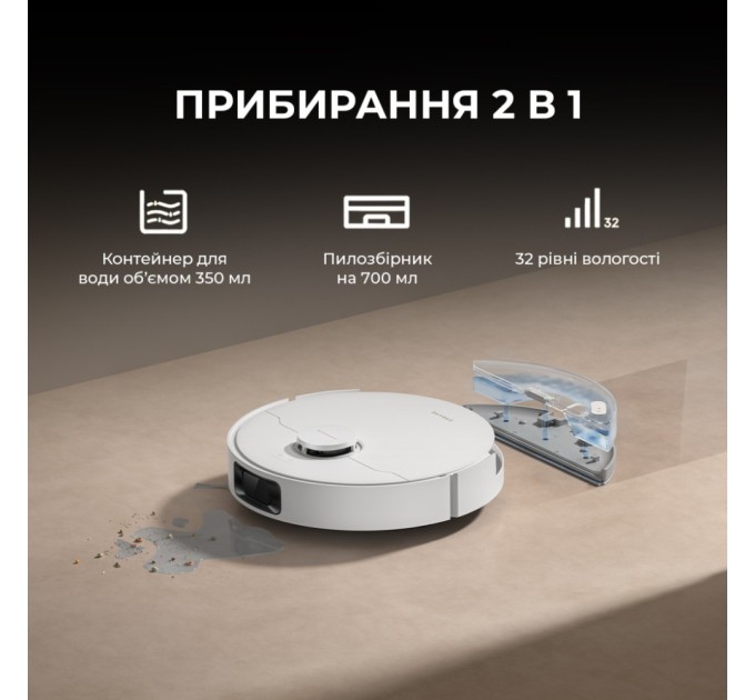 Пилосос Dreame Bot D20 White (RLD35GA)