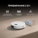 Пилосос Dreame Bot D20 White (RLD35GA)