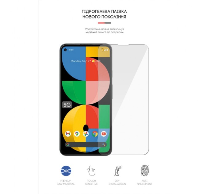 Пленка защитная Armorstandart Google Pixel 5А (ARM60634)