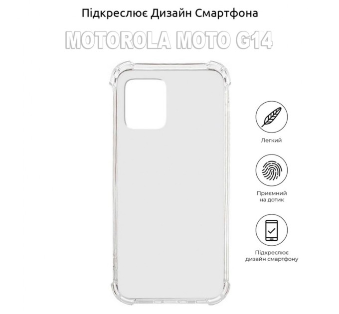 Чохол до мобільного телефона BeCover Anti-Shock Motorola Moto G14 Clear (710030)