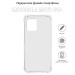 Чохол до мобільного телефона BeCover Anti-Shock Motorola Moto G14 Clear (710030)