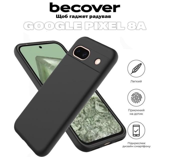 Чохол до мобільного телефона BeCover Google Pixel 8a Black (711661)