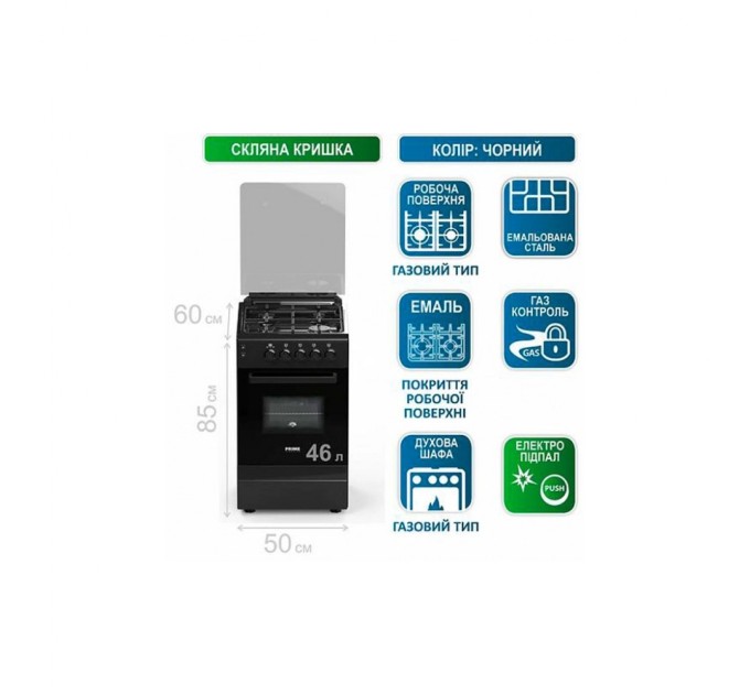 Плита PRIME Technics PSG 54015 D