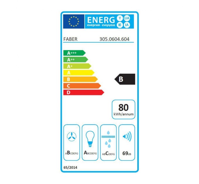 Витяжка кухонна Faber Inka Lux Smart Ev8 X A70 (305.0604.604)