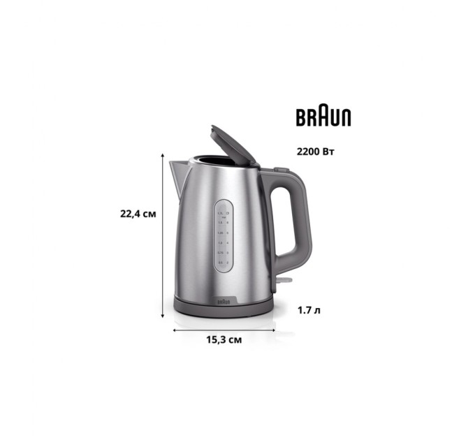 Електрочайник Braun WK 1500 GY