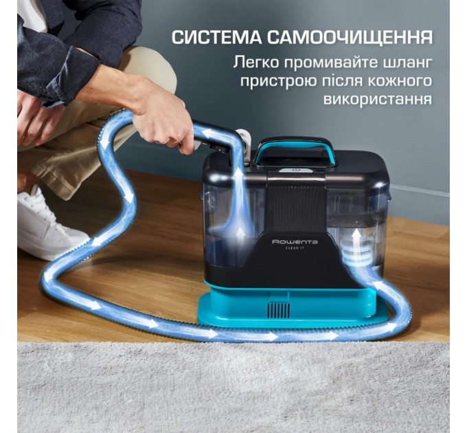 Пилосос Rowenta Clean It (IN5020F0)