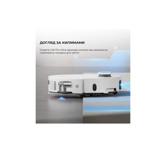 Пилосос Dreame Bot L50 Pro Ultra White (RLL84CE)