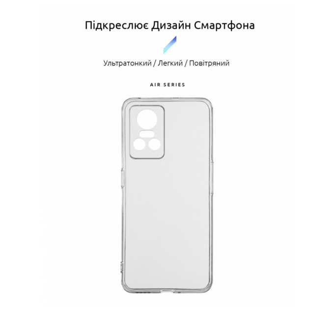 Чохол до мобільного телефона Armorstandart Air Series Realme GT Neo 3 Camera cover Transparent (ARM62119)