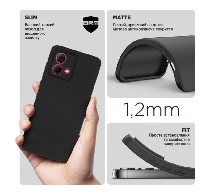 Чохол до мобільного телефона Armorstandart Matte Slim Fit Motorola G84 5G Camera cover Black (ARM70883)