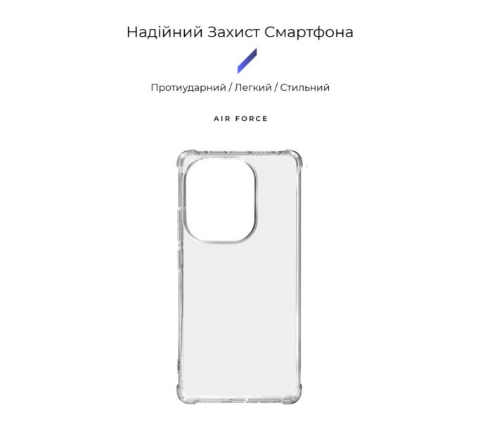 Чохол до мобільного телефона Armorstandart Air Force Xiaomi Poco M6 Pro 4G Transparent (ARM74159)