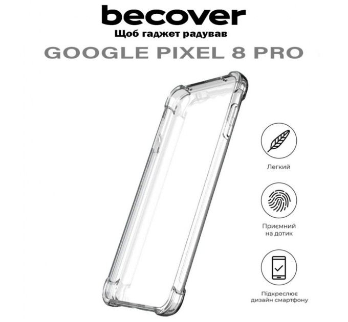 Чохол до мобільного телефона BeCover Anti-Shock Google Pixel 8 Pro Clear (710598)