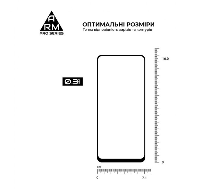 Скло захисне Armorstandart Realme C67 4G Black (ARM73852)