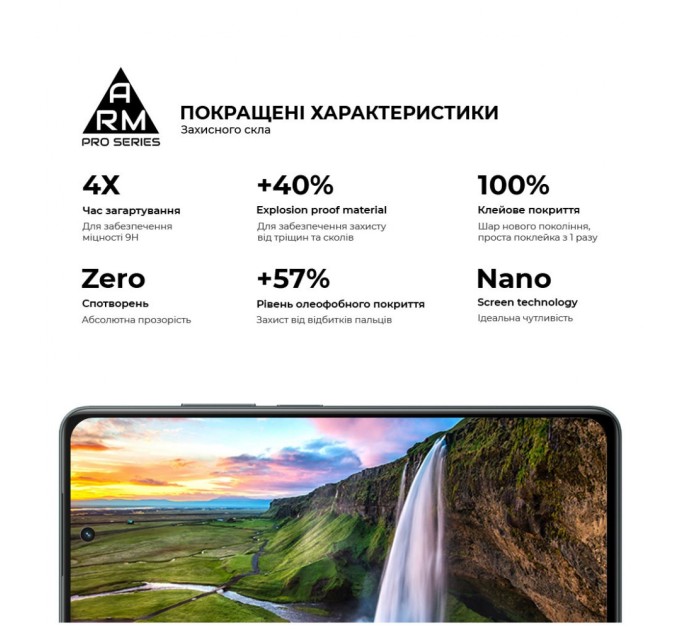 Скло захисне Armorstandart Realme C67 4G Black (ARM73852)