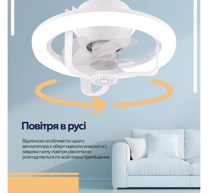 Вентилятор XoKo LED RGB Fan Light 100 Aroma (XK-FL-100RGB)