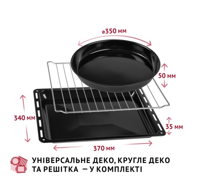 Електропіч Perfelli CLASSIC 37 WHITE