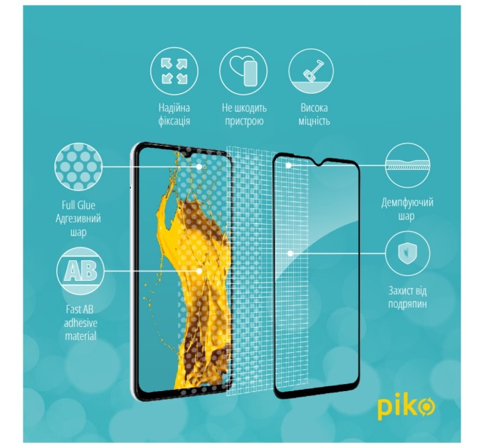 Стекло защитное Piko Samsung A23 4G (1283126524196)