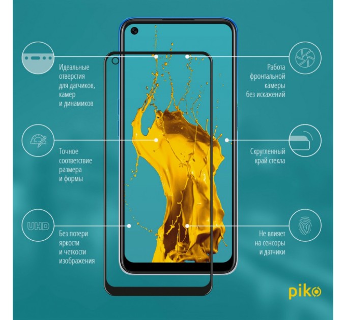 Скло захисне Piko Full Glue Oppo A54 (1283126512728)