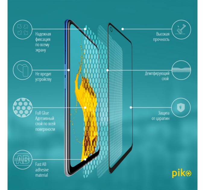 Скло захисне Piko Full Glue Oppo A54 (1283126512728)