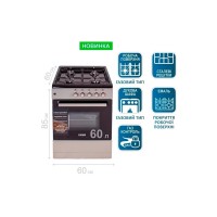 Плита PRIME Technics PSG 64004 B