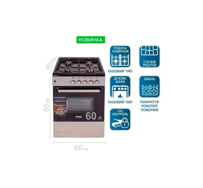 Плита PRIME Technics PSG 64004 B