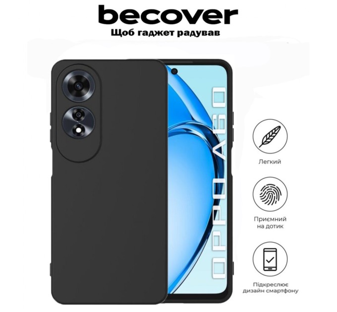 Чохол до мобільного телефона BeCover Oppo A60 Black (711896)