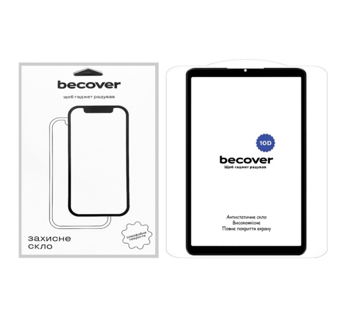 Скло захисне BeCover 10D Xiaomi Redmi Pad SE 8.7" Black (712126)