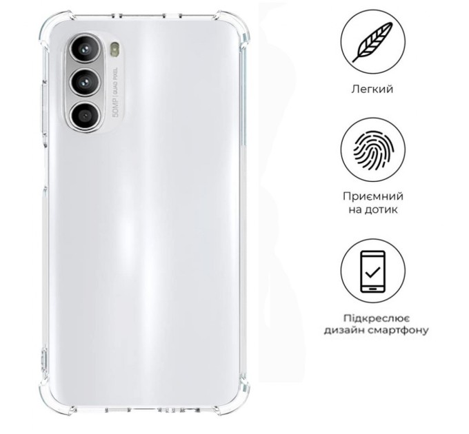 Чохол до мобільного телефона BeCover Anti-Shock Motorola Moto G52/G82 Clear (709320)