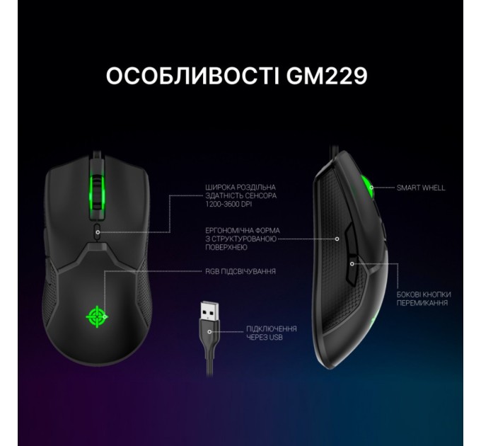 Мишка GamePro GM229 USB Black (GM229)