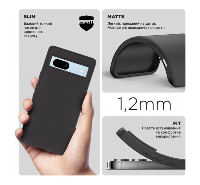 Чохол до мобільного телефона Armorstandart Matte Slim Fit Google Pixel 7a Black (ARM70857)