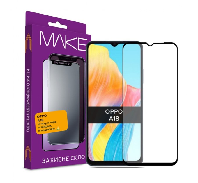 Скло захисне MAKE Oppo A18 (MGF-OA18)