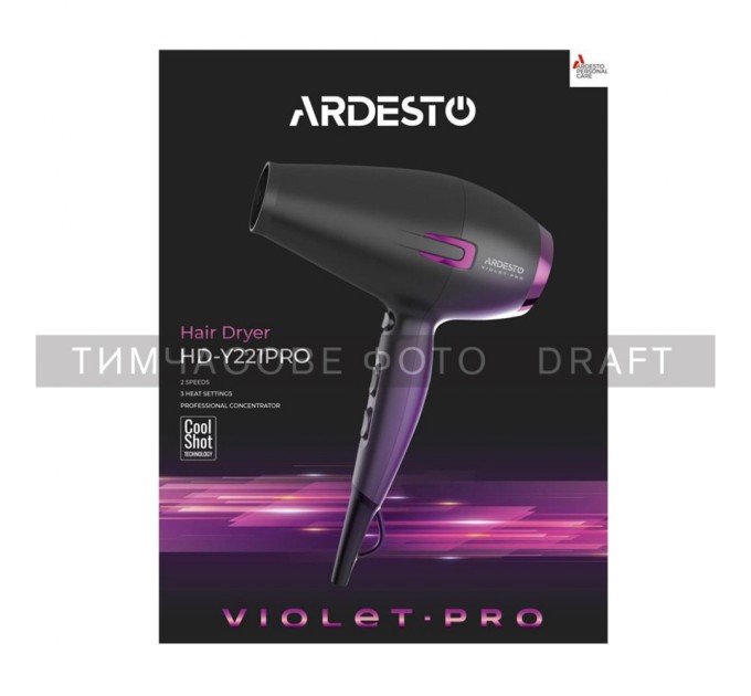 Фен Ardesto HD-Y221PRO