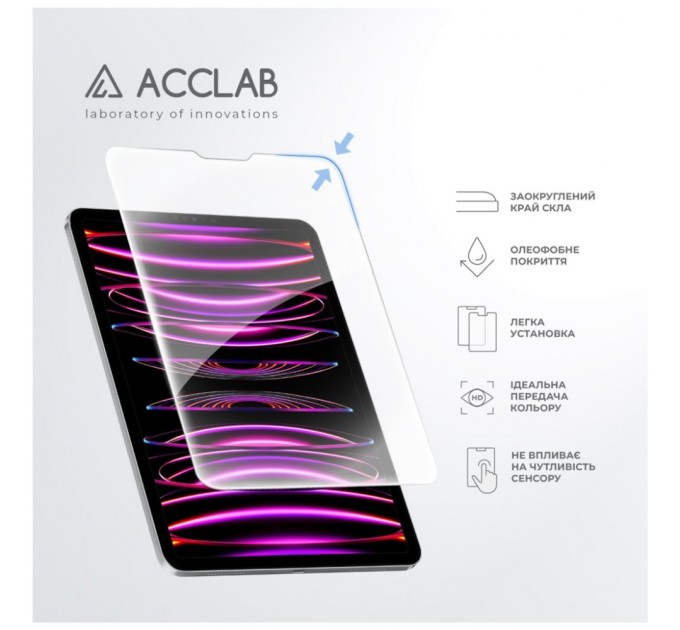 Скло захисне ACCLAB Full Glue Apple iPad Pro 12.9 2022/2021/2020/2018 (1283126575198)