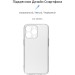 Чохол до мобільного телефона Armorstandart Air Series Apple iPhone 13 Pro Camera cover Transparent (ARM61255)