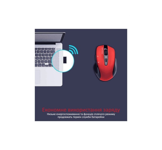 Мишка Promate Cursor Wireless Red (cursor.red)