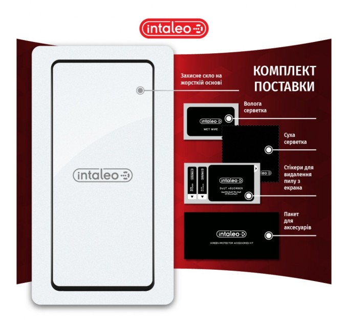 Стекло защитное Intaleo Full Glue Samsung M53 5G (1283126524301)