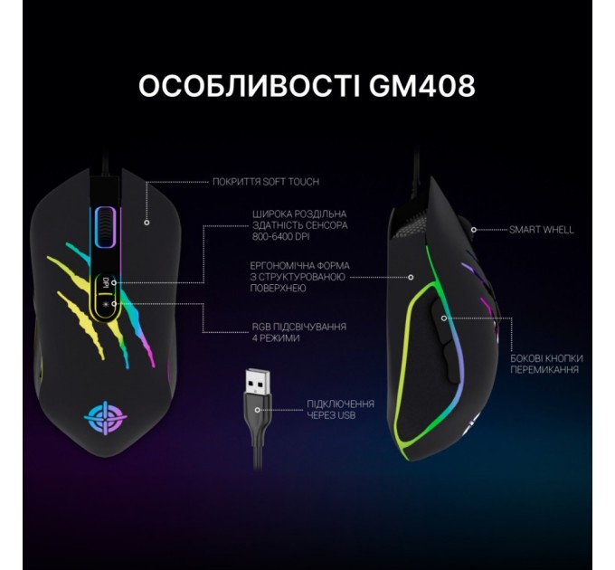 Мишка GamePro GM408 Raptor USB Black (GM408)