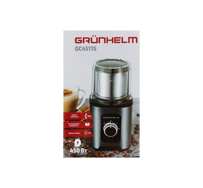 Кавомолка Grunhelm GС-4511S