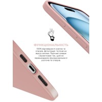 Чохол до мобільного телефона Armorstandart ICON2 Case Apple iPhone 15 Light Pink (ARM70509)