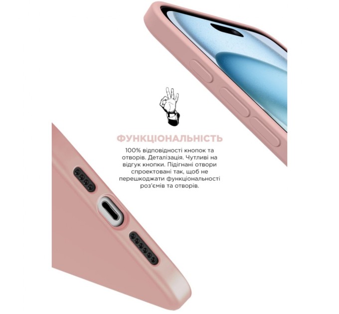 Чохол до мобільного телефона Armorstandart ICON2 Case Apple iPhone 15 Light Pink (ARM70509)