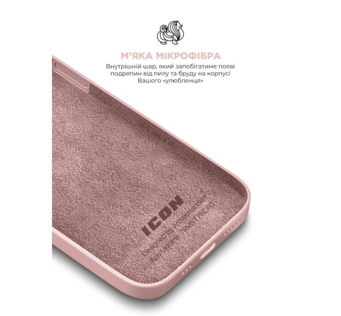 Чохол до мобільного телефона Armorstandart ICON2 Case Apple iPhone 15 Light Pink (ARM70509)