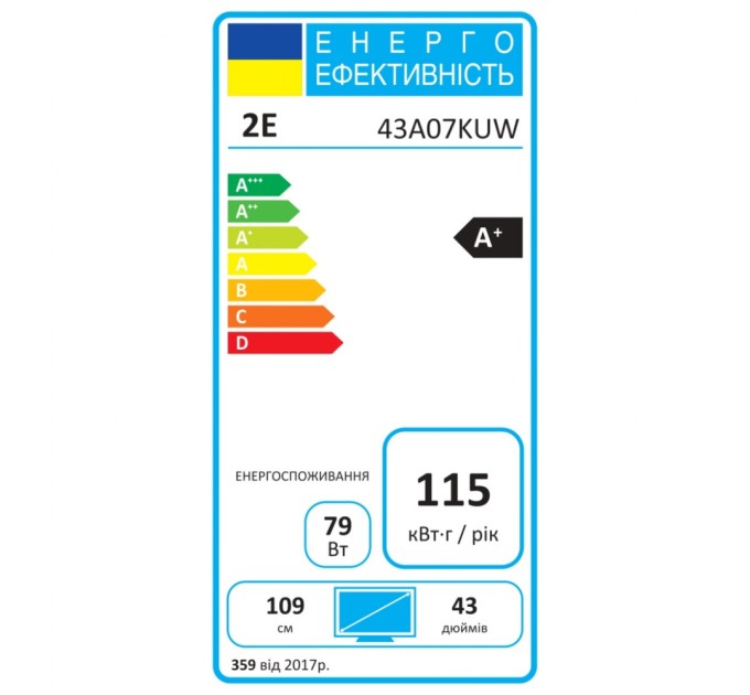 Телевізор 2E 43A07KUW (2E-43A07KUW)