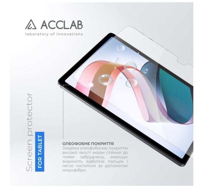 Стекло защитное ACCLAB Full Glue Xiaomi Redmi Pad 10.61" (1283126575594)