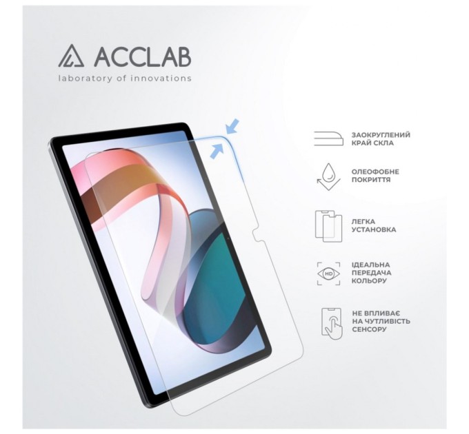 Стекло защитное ACCLAB Full Glue Xiaomi Redmi Pad 10.61" (1283126575594)