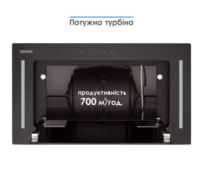 Витяжка кухонна Eleyus GEMINI 700 LED 52 BL