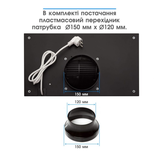 Витяжка кухонна Eleyus GEMINI 700 LED 52 BL